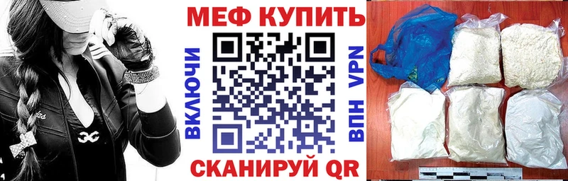 Цена Балаково hydra ТОР  АМФЕТАМИН  Меф  Гашиш  Cocaine  Каннабис  СК 