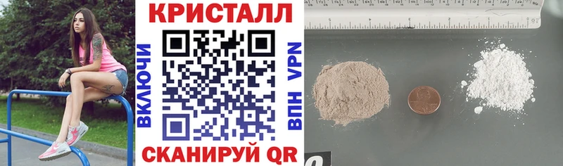 Amphetamine Розовый  Балаково 
