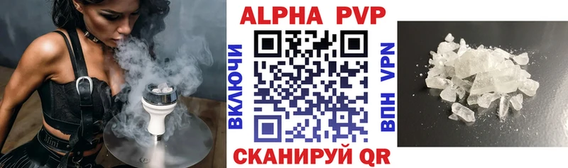 купить закладку Балаково нарко площадка наркотические препараты APVP Crystall