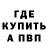 Метадон VHQ Marlen Bagov