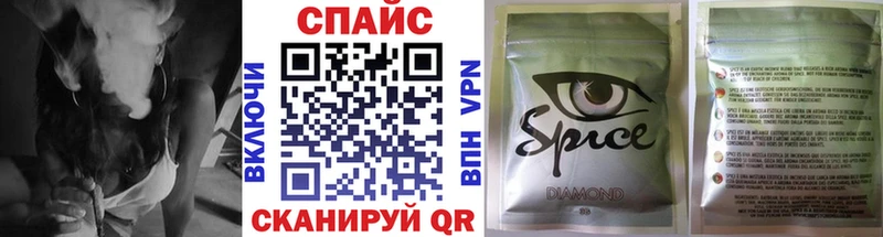 БУТИРАТ буратино  Балаково 