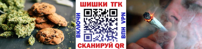купить наркоту  Балаково  Печенье с ТГК конопля 