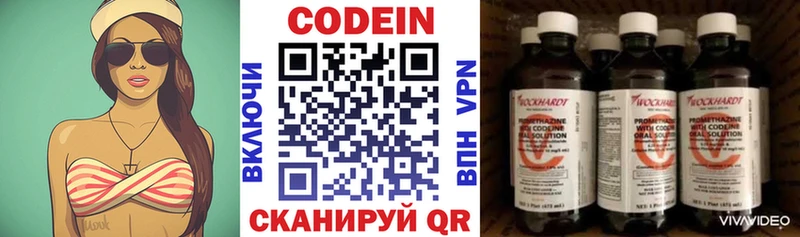 KRAKEN зеркало Балаково Кодеин Purple Drank