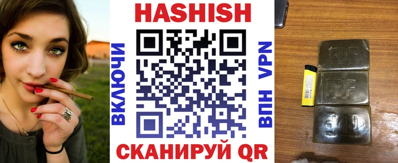 что такое наркотик Балаково Гашиш индика сатива