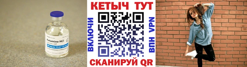 купить  сайты  Балаково  Кетамин VHQ 