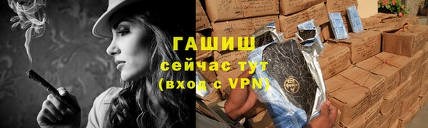 каннабис Абаза