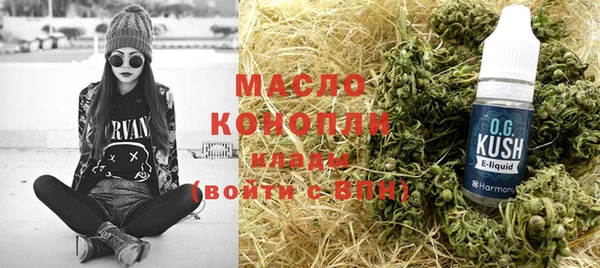 гидра Абдулино