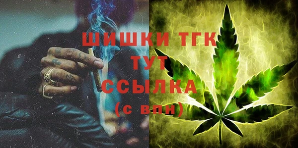 каннабис Абаза