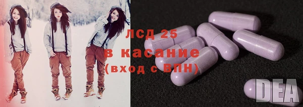 каннабис Абаза