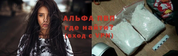 а пвп мука Абинск