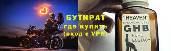 гидра Абдулино