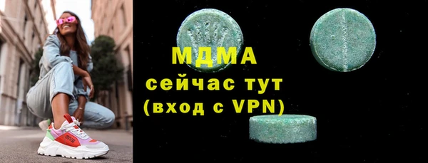 каннабис Абаза