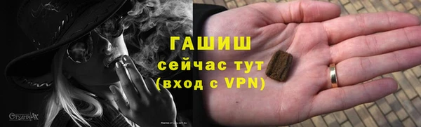 гидра Абдулино