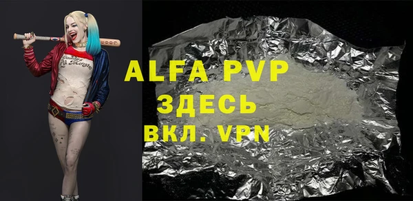а пвп мука Абинск