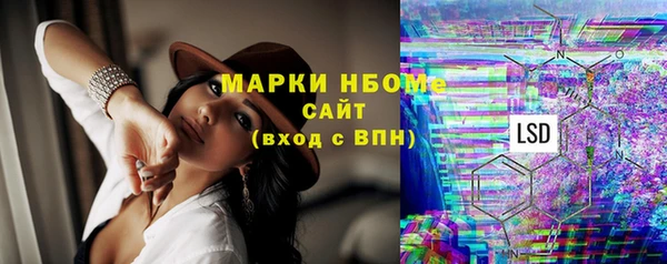 каннабис Абаза