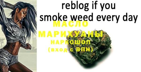 гидра Абдулино