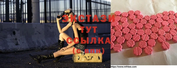 гидра Абдулино