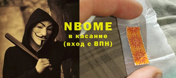 гидра Абдулино