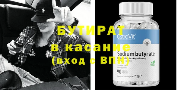 каннабис Абаза