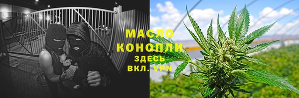 гидра Абдулино