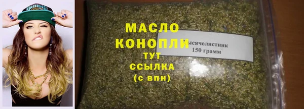 гидра Абдулино