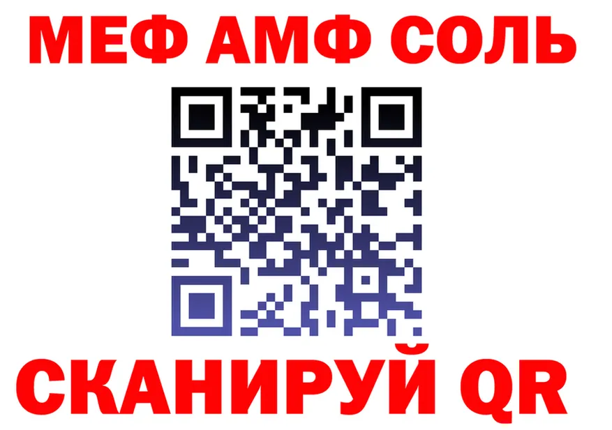 МЕТАДОН белоснежный зеркало shop hydra Балаково