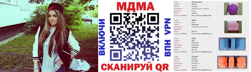 магазин    Балаково  MDMA VHQ 