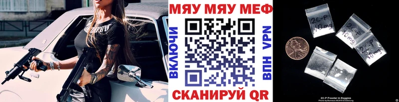 нарко площадка клад  Балаково  Меф VHQ 
