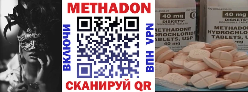 МЕТАДОН мёд  дарк нет формула  Балаково  где можно купить  