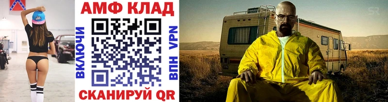 Первитин пудра  где купить наркоту  Балаково 