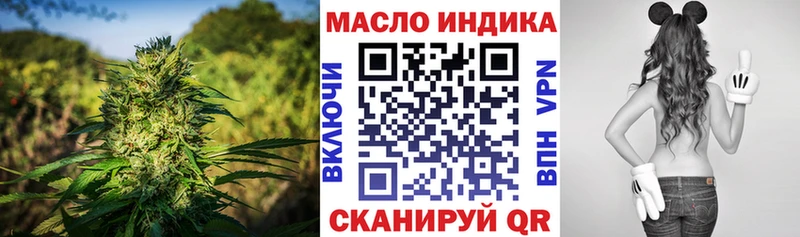 MEGA сайт Балаково ТГК вейп